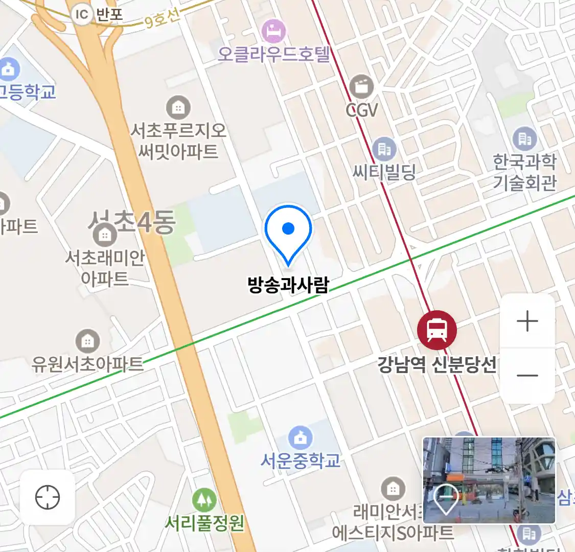 방송과사람 위치
