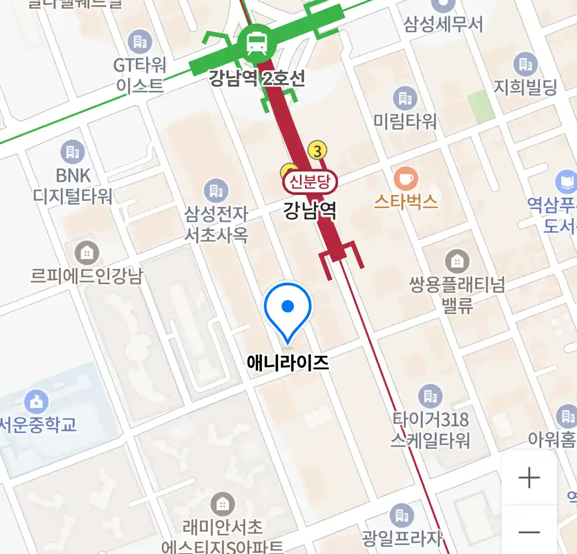 애니라이즈 위치