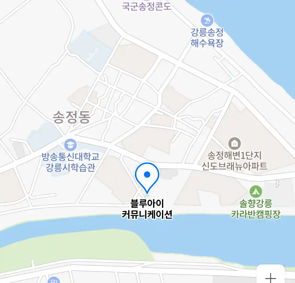 블루아이 커뮤니케이션 위치