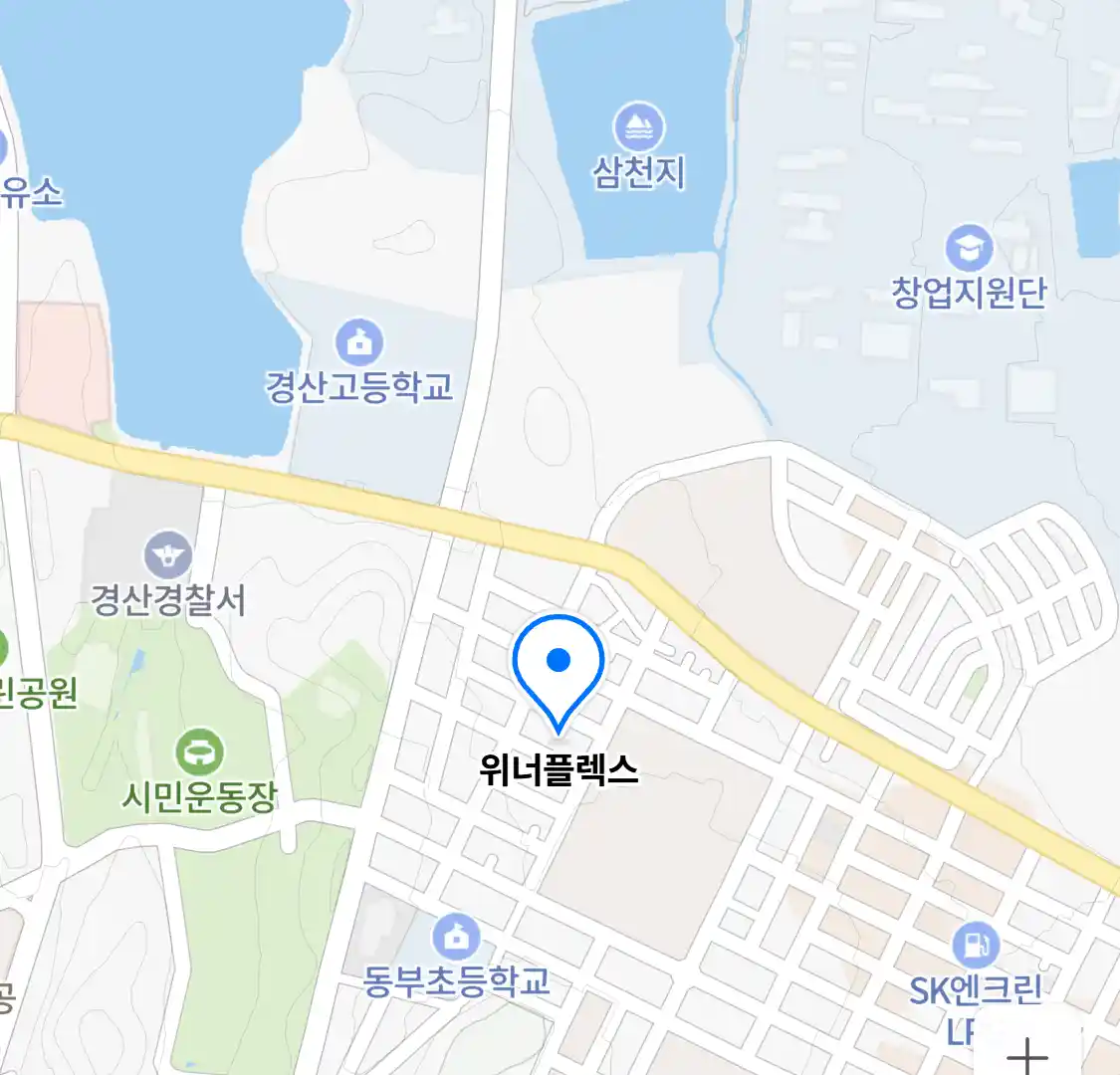 위너플렉스 위치