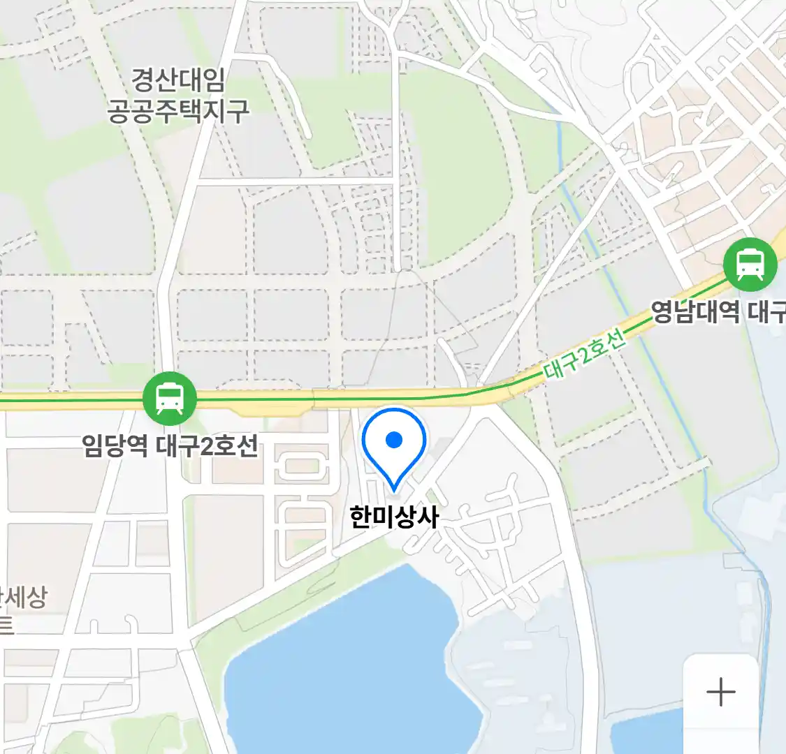 한미상사 위치