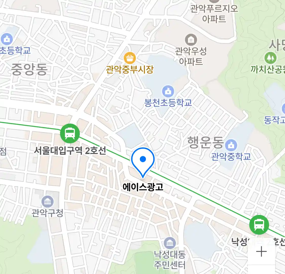 에이스광고 위치