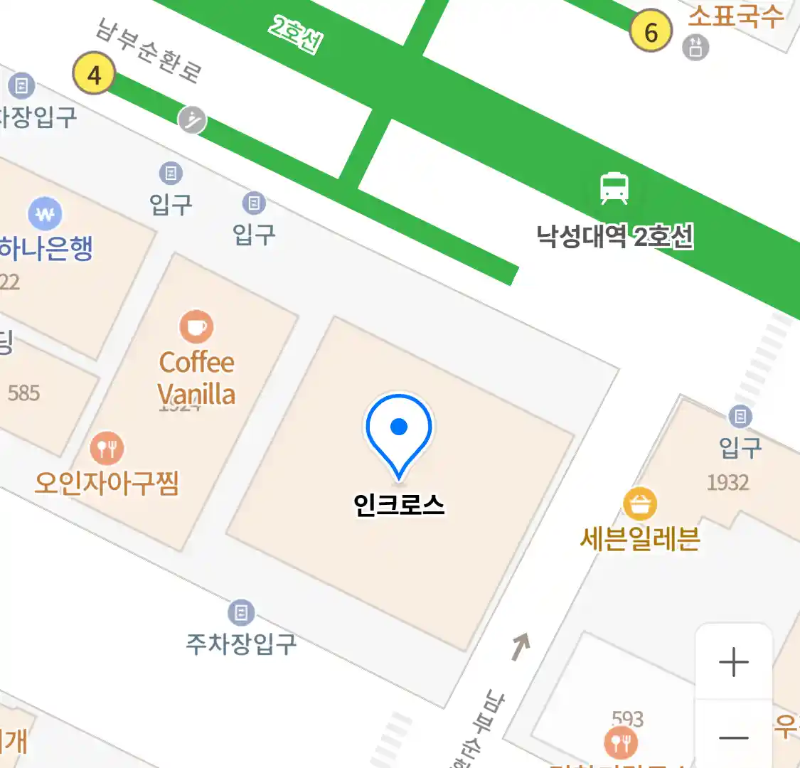 인크로스 위치