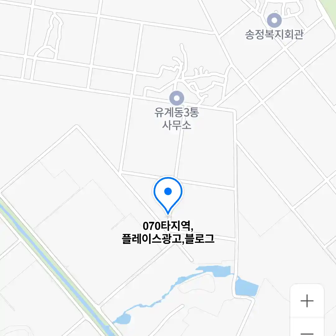 070타지역,플레이스광고,블로그 위치