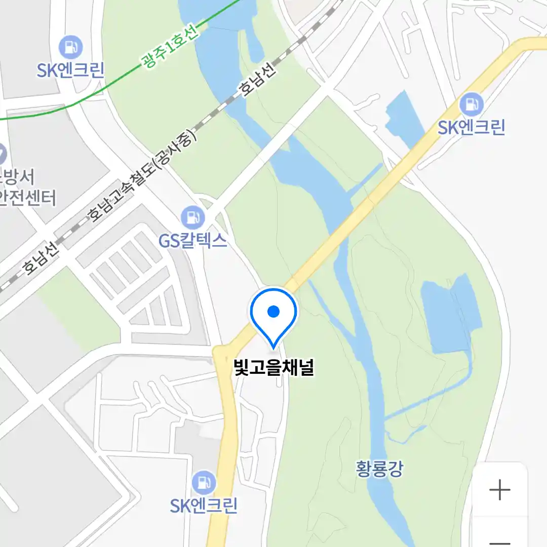 빛고을채널 위치