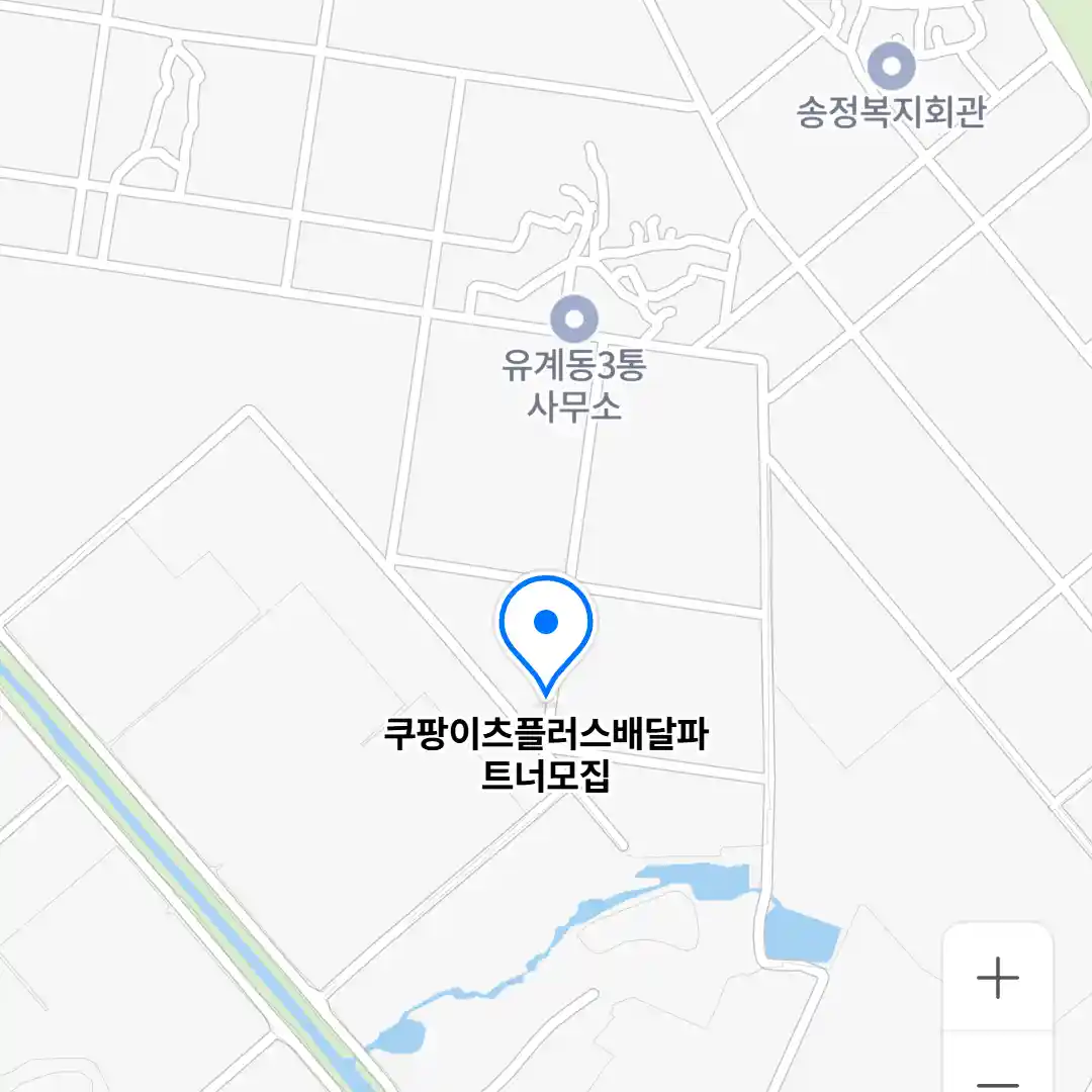 쿠팡이츠플러스배달파트너모집 위치