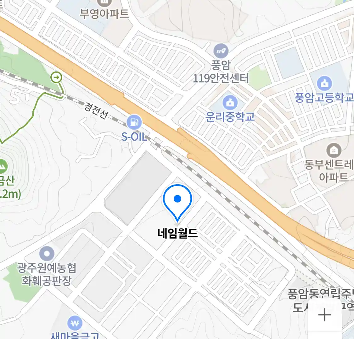 네임월드 위치