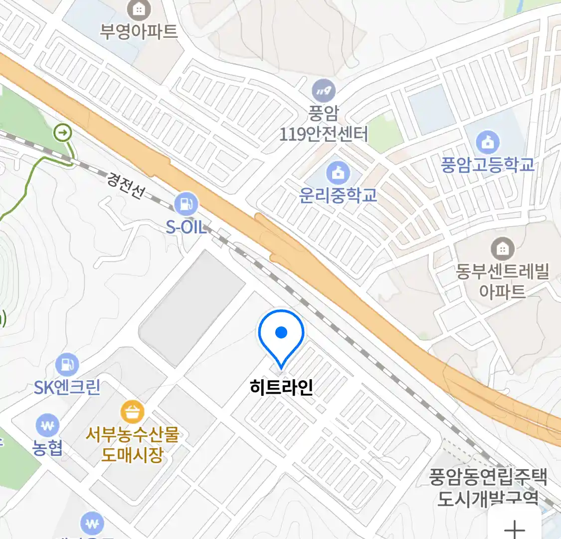 히트라인 위치