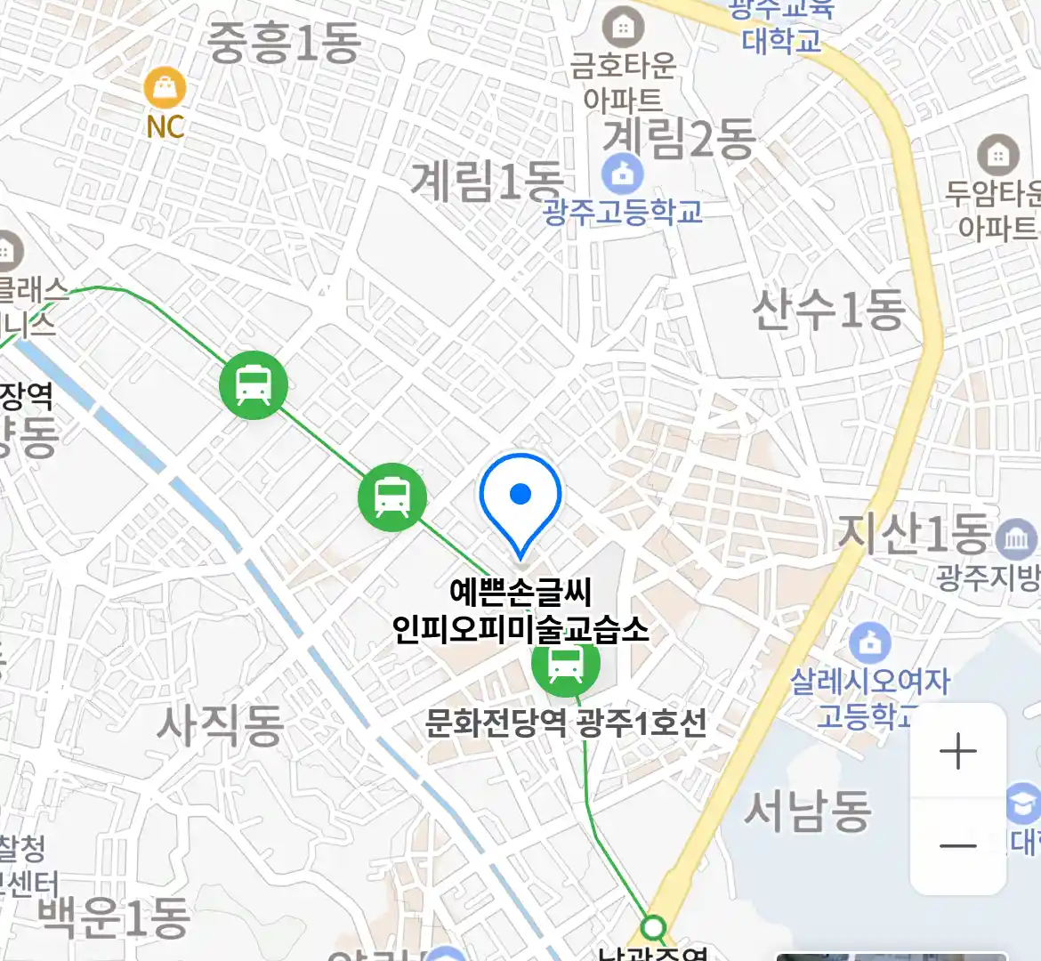 예쁜손글씨 인피오피미술교습소 위치