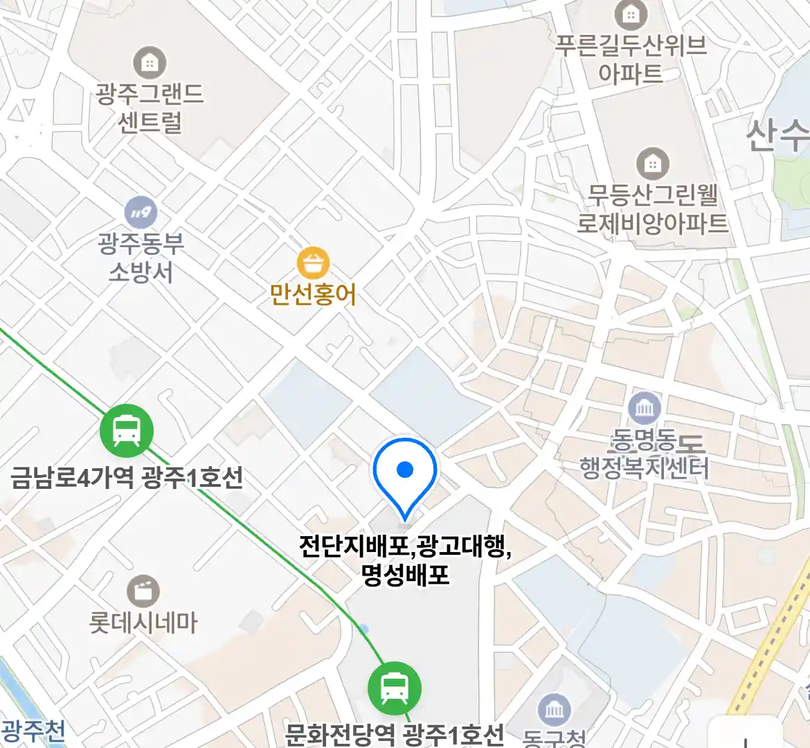 전단지배포,광고대행,명성배포 위치