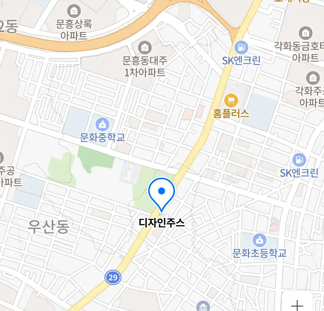 디자인주스 위치