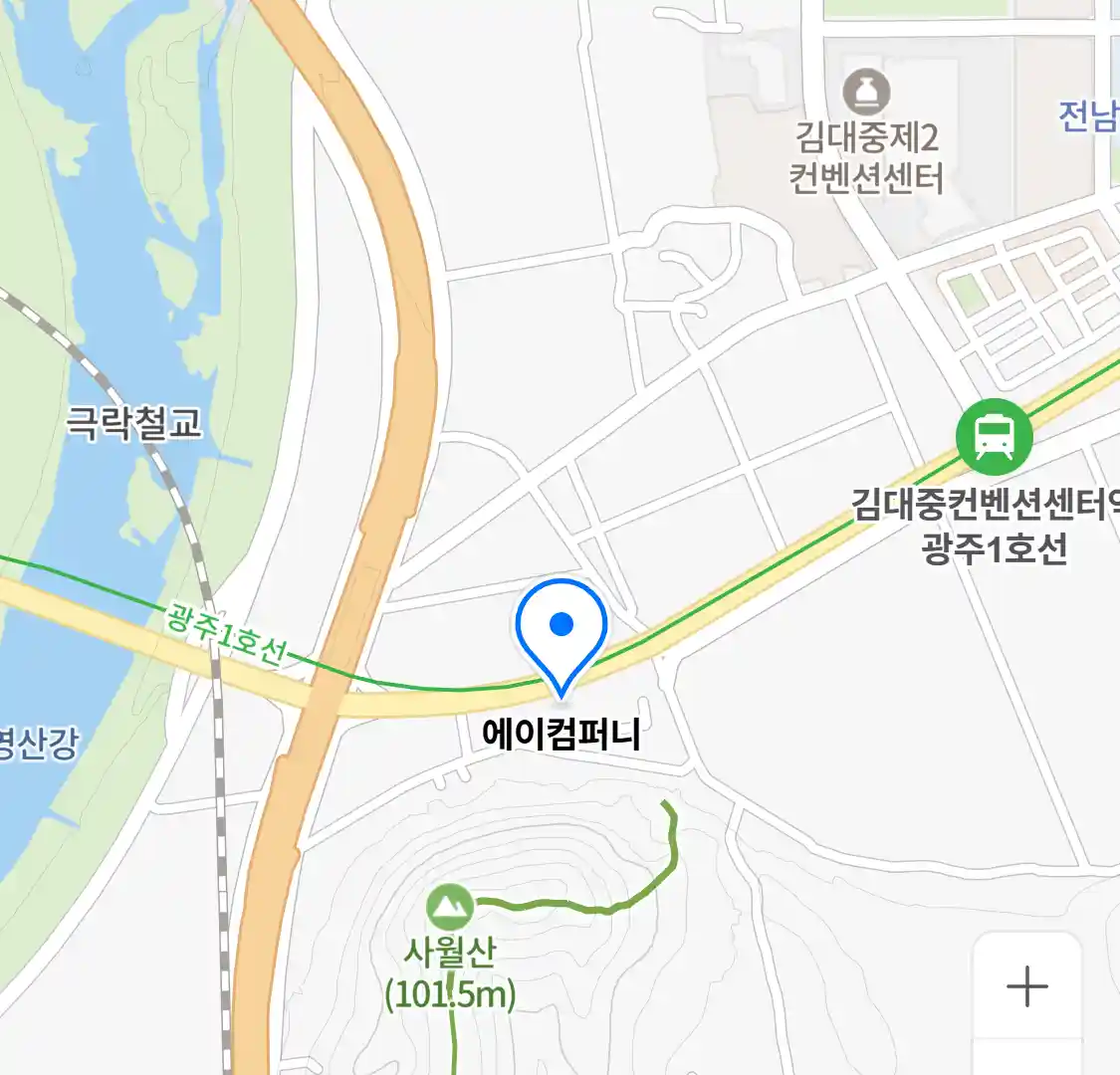 에이컴퍼니 위치