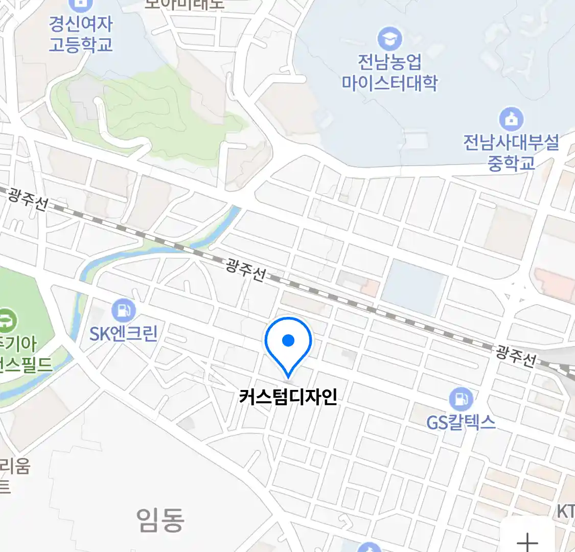 커스텀디자인 위치