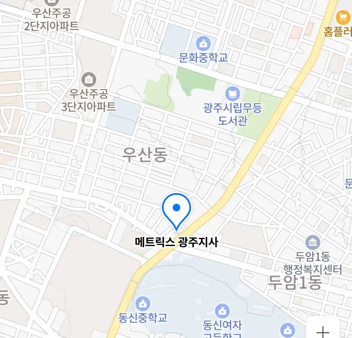 메트릭스 광주지사 위치