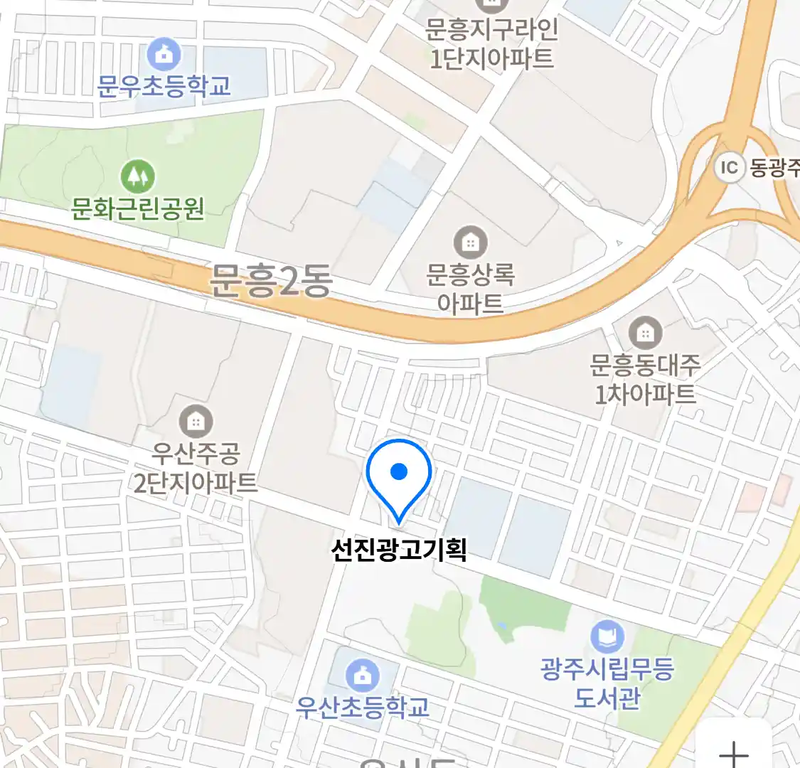 선진광고기획 위치