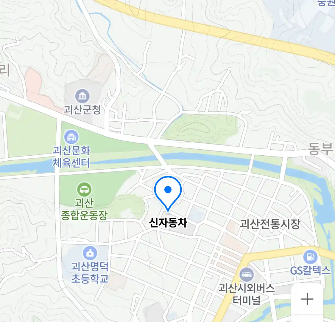 신자동차 위치