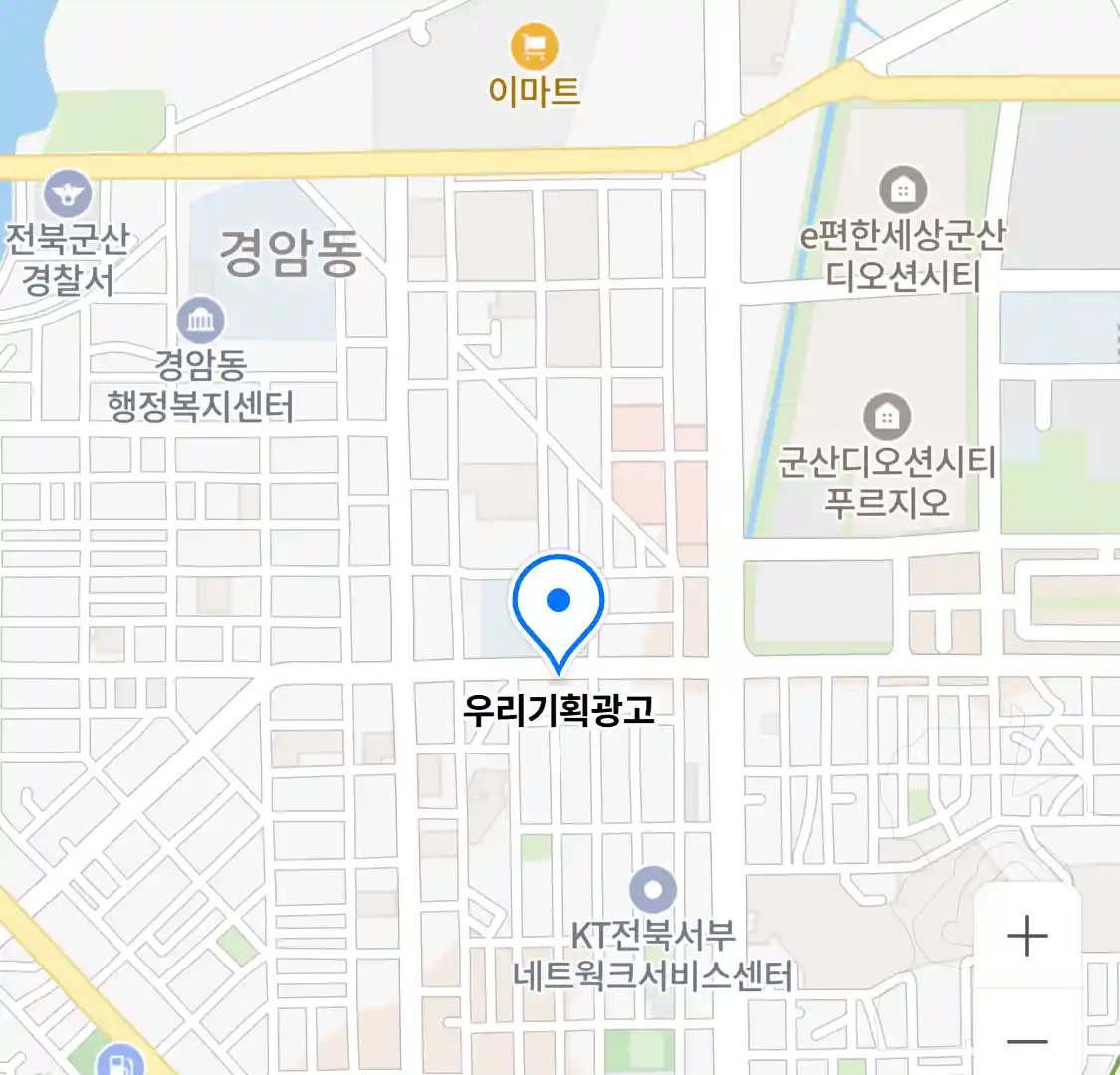 우리기획광고 위치