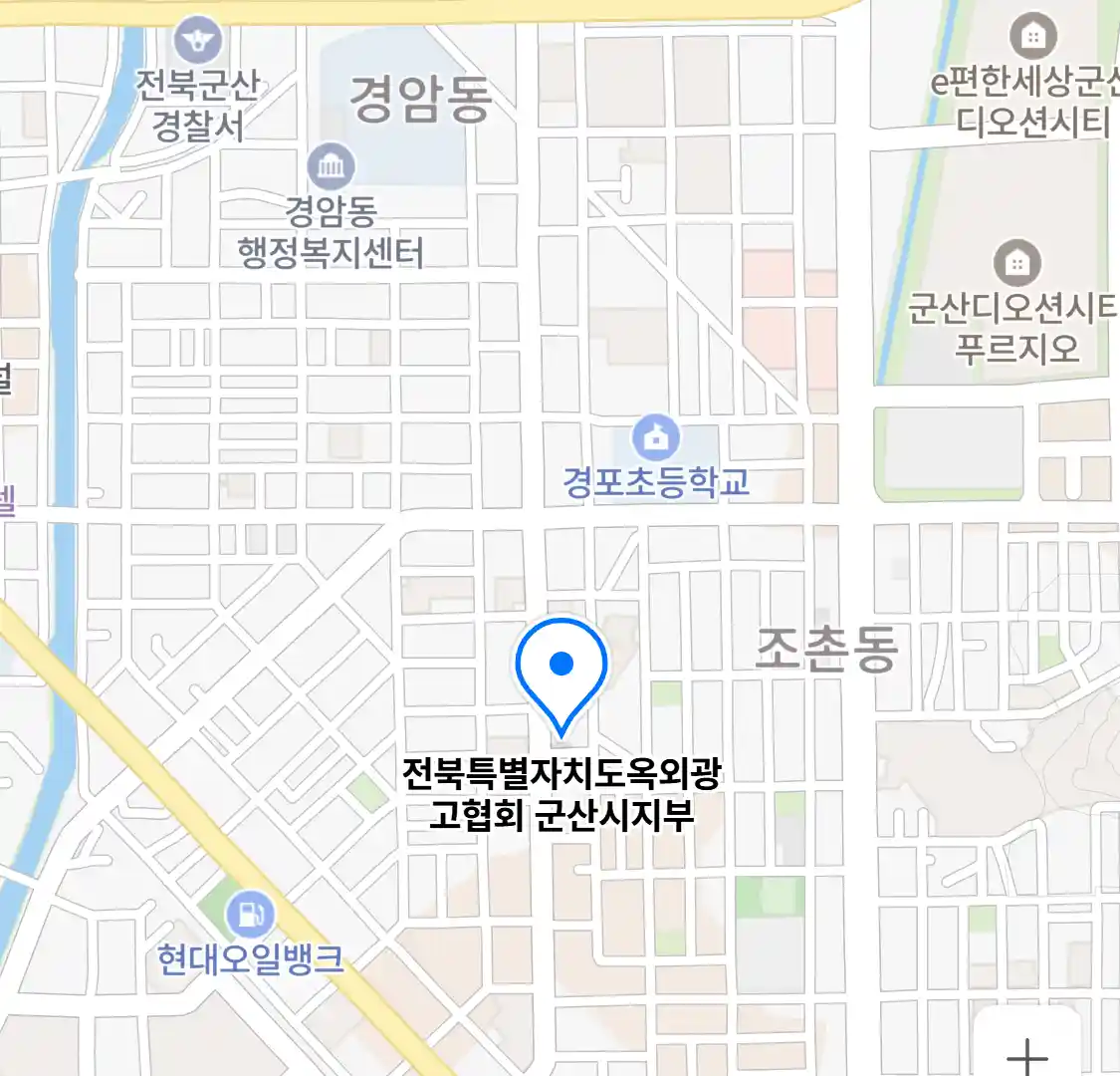 전북특별자치도옥외광고협회 군산시지부 위치