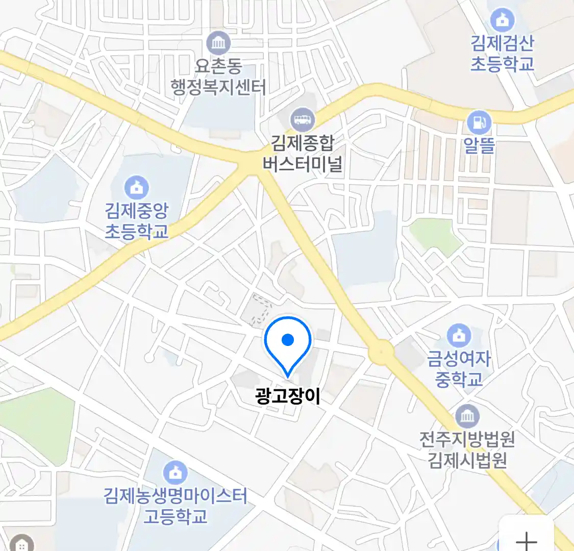 광고장이 위치