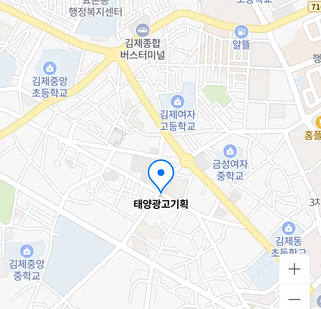 태양광고기획 위치