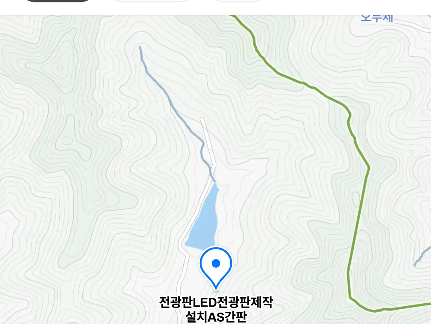 전광판LED전광판제작설치AS간판 위치