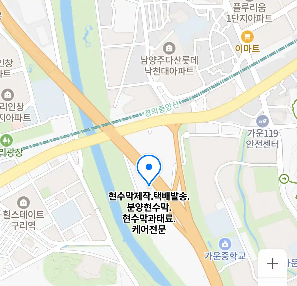 현수막제작.택배발송.분양현수막.현수막과태료.케어전문 위치