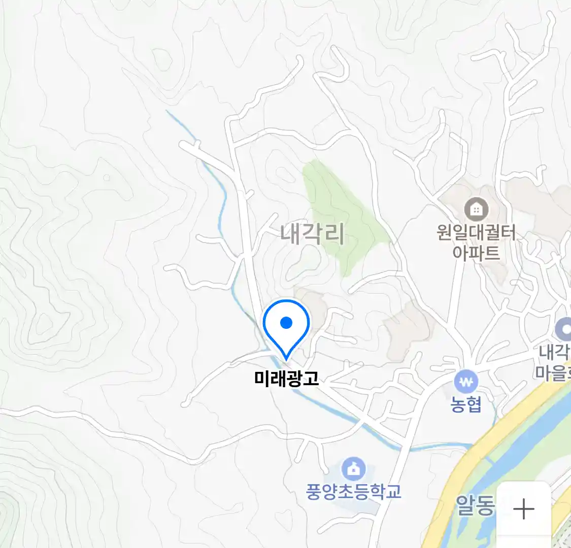 미래광고 위치