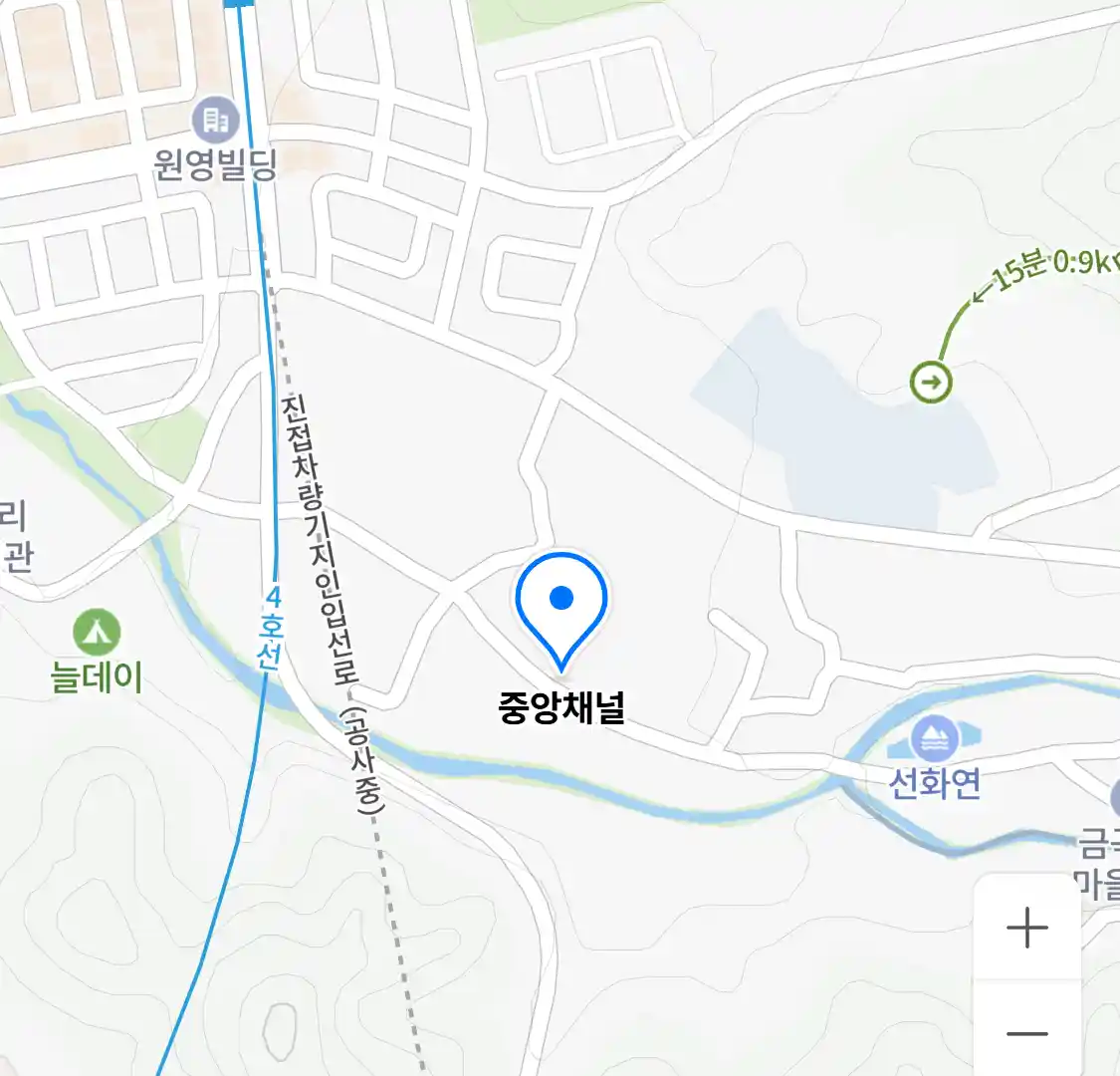 중앙채널 위치