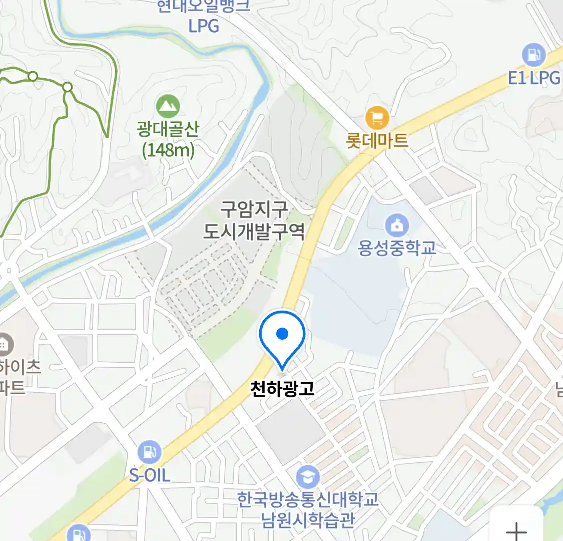 천하광고 위치