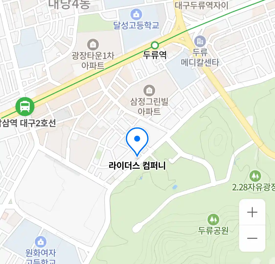 라이더스 컴퍼니 위치