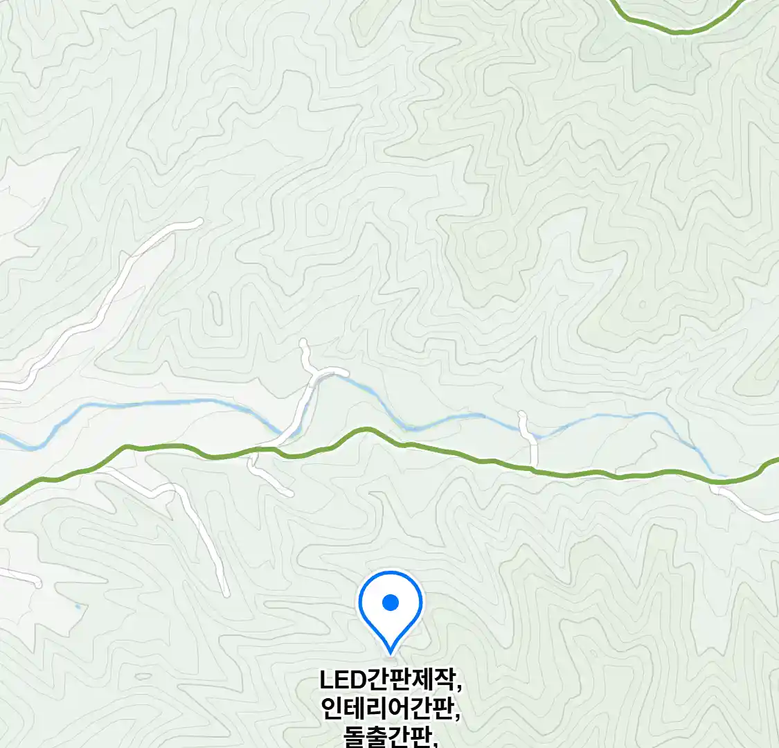 LED간판제작,인테리어간판,돌출간판,체인점간판전문업체 위치