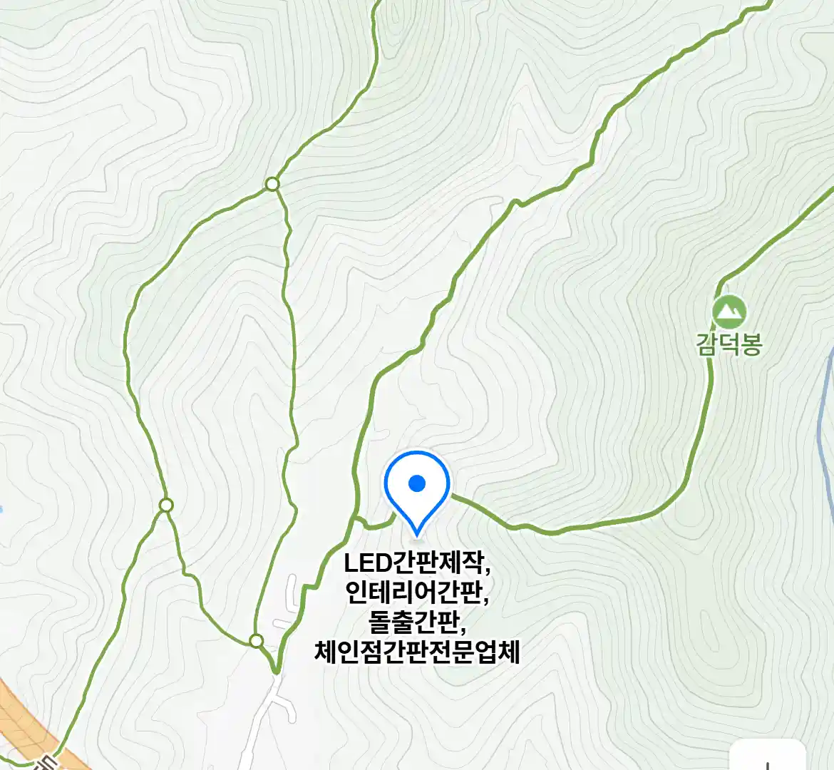LED간판제작,인테리어간판,돌출간판,체인점간판전문업체 위치