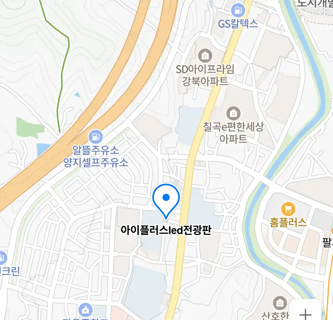 아이플러스led전광판 위치