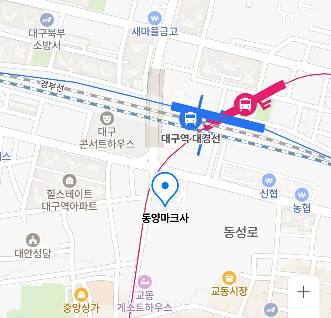 동양마크사 위치