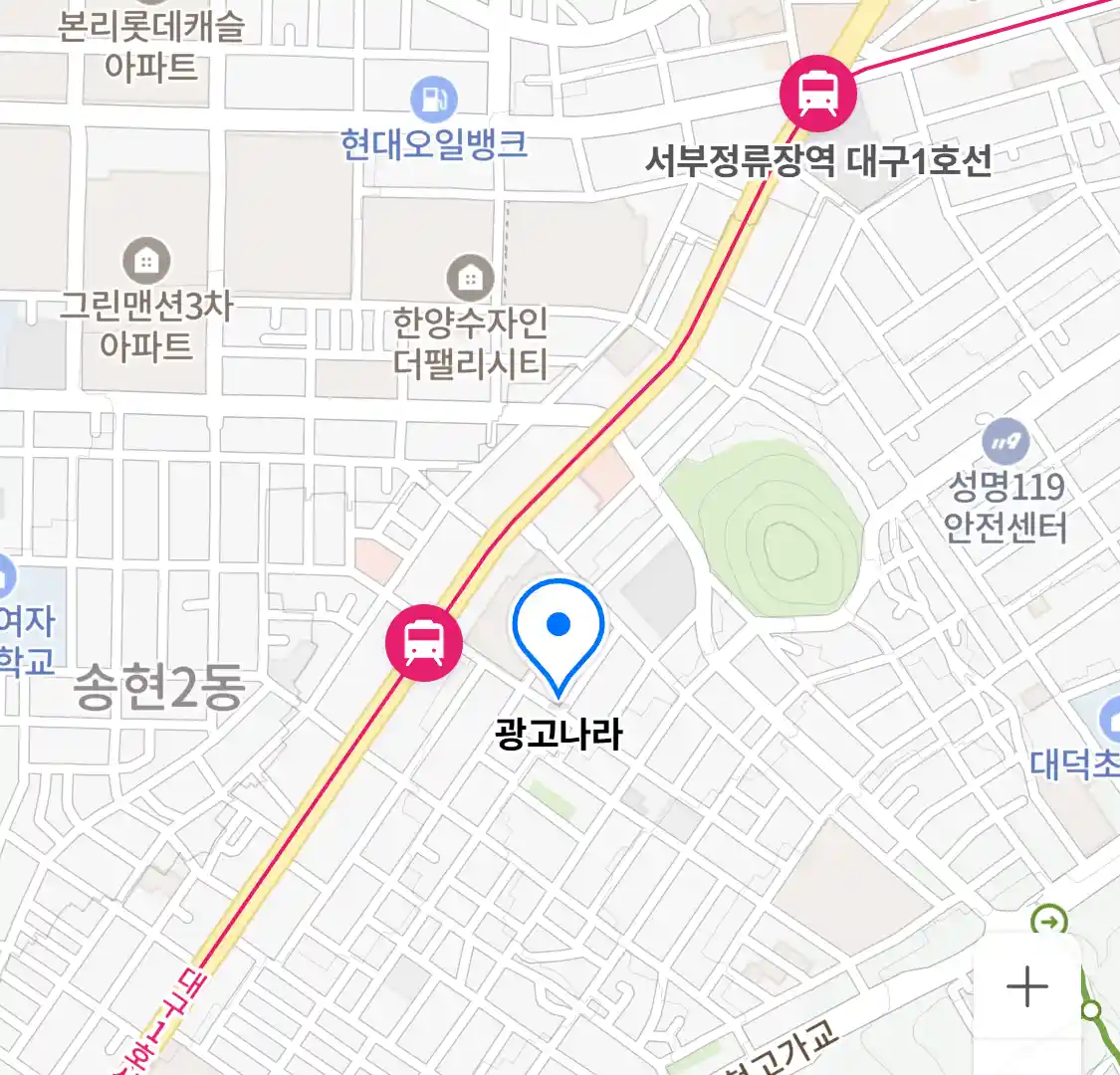 광고나라 위치