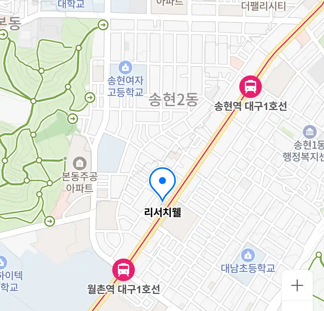 리서치웰 위치