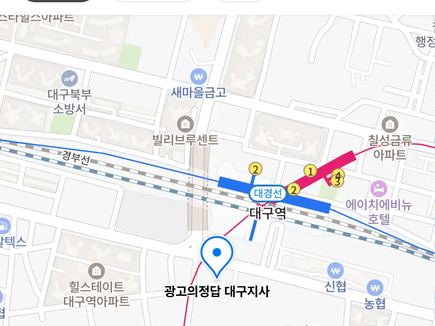 광고의정답 대구지사