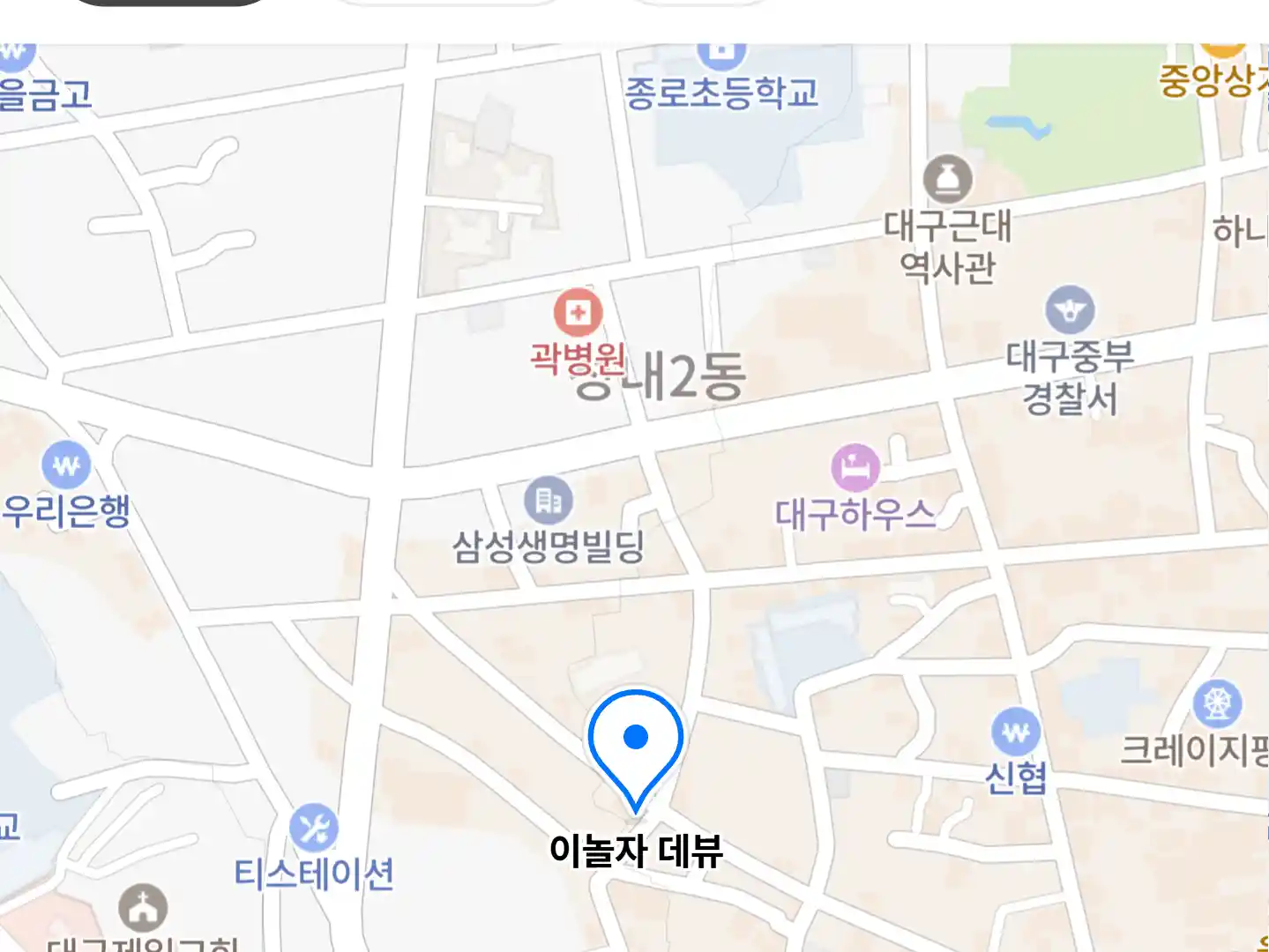 이놀자 데뷰