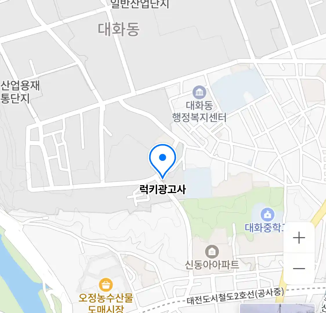 럭키광고사 위치