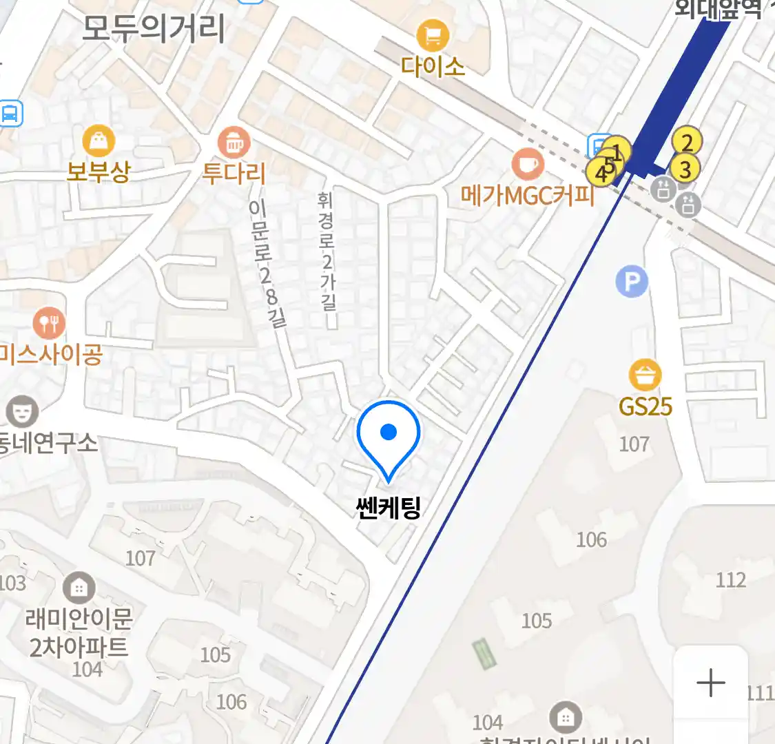 쎈케팅 위치