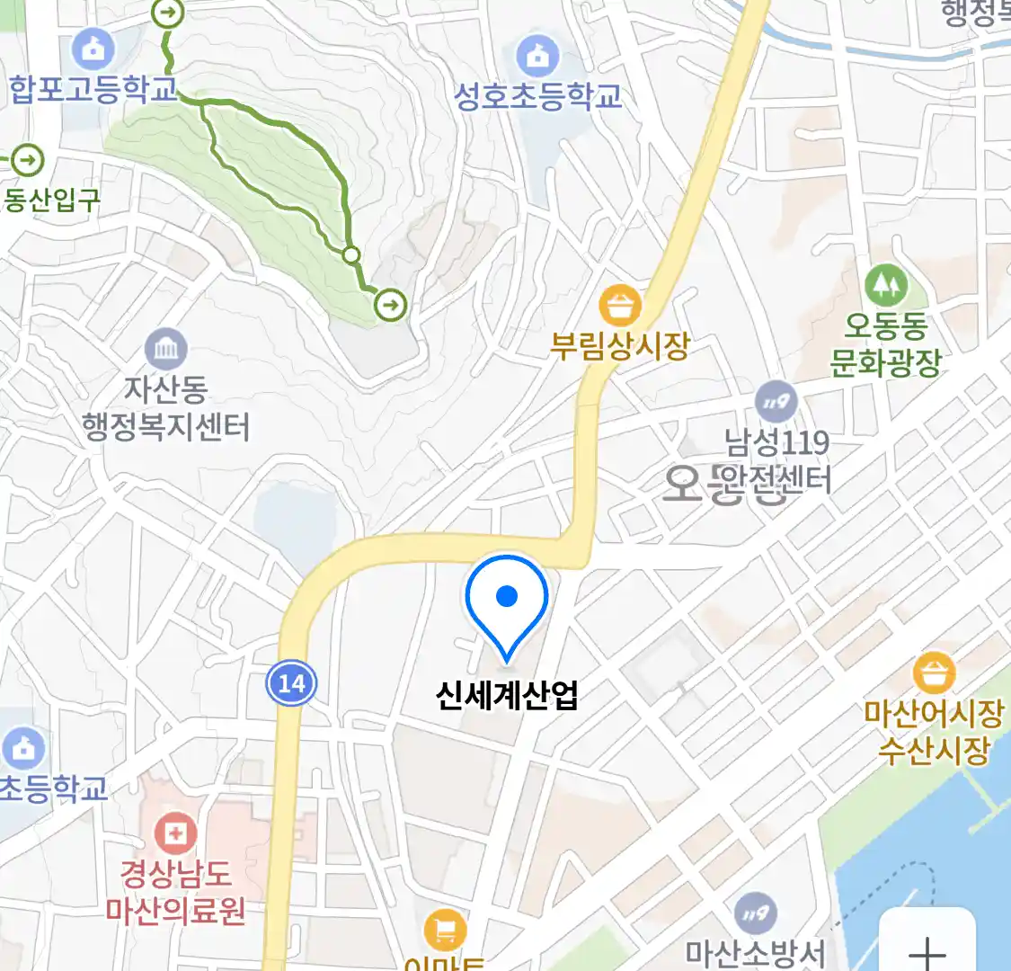 신세계산업 위치
