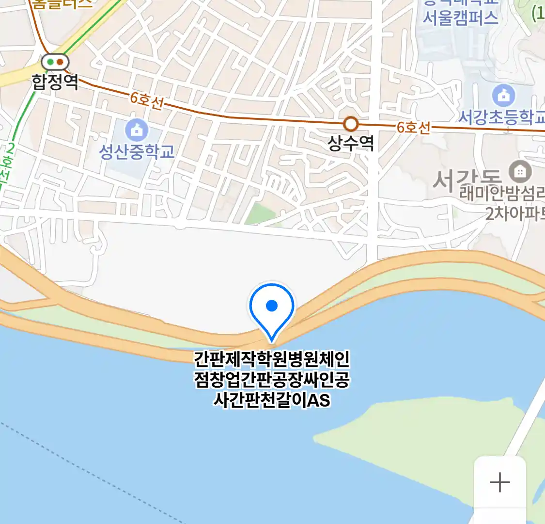간판 제작 업체 위치