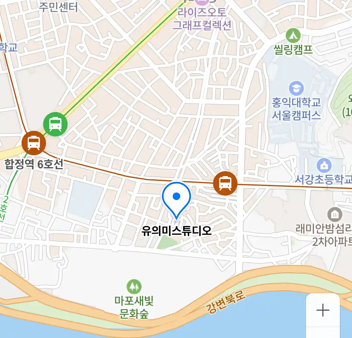 유의미스튜디오 위치