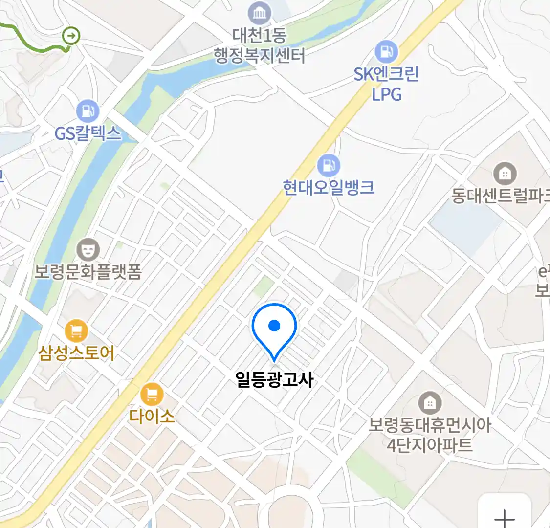 일등광고사 위치