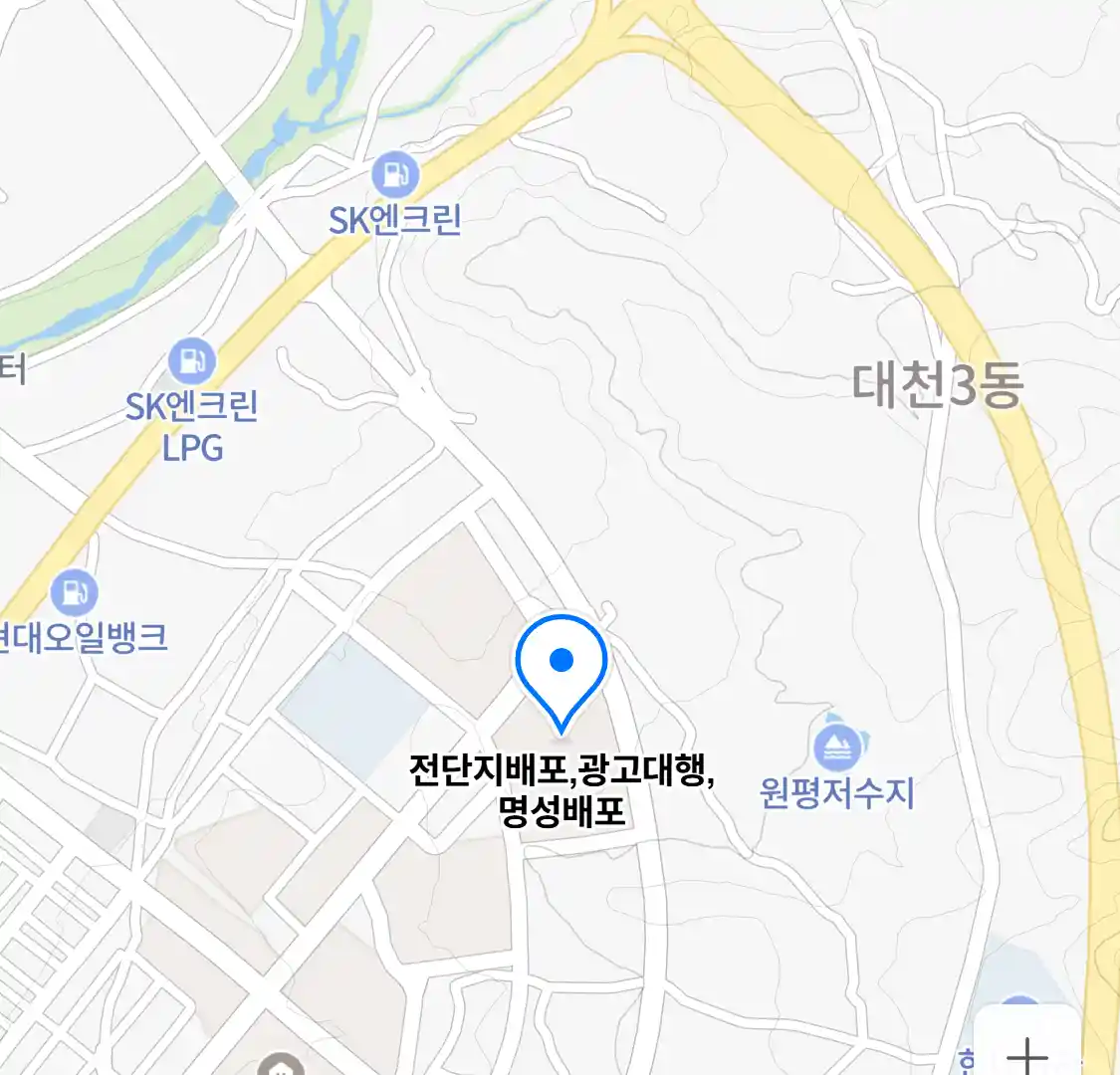 전단지배포, 광고대행, 명성배포 위치