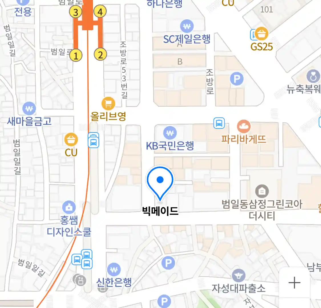 빅메이드 위치