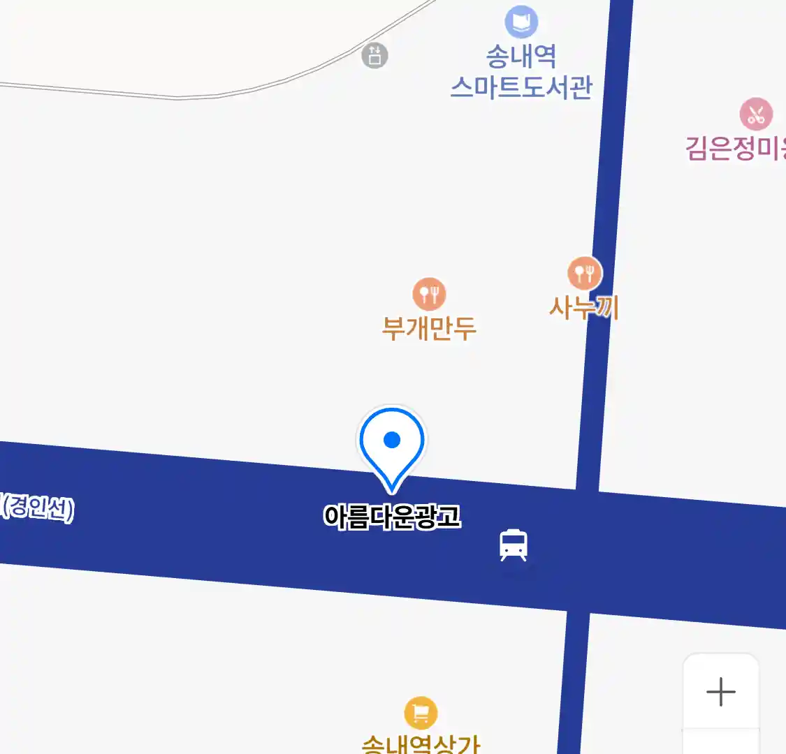 아름다운광고 위치