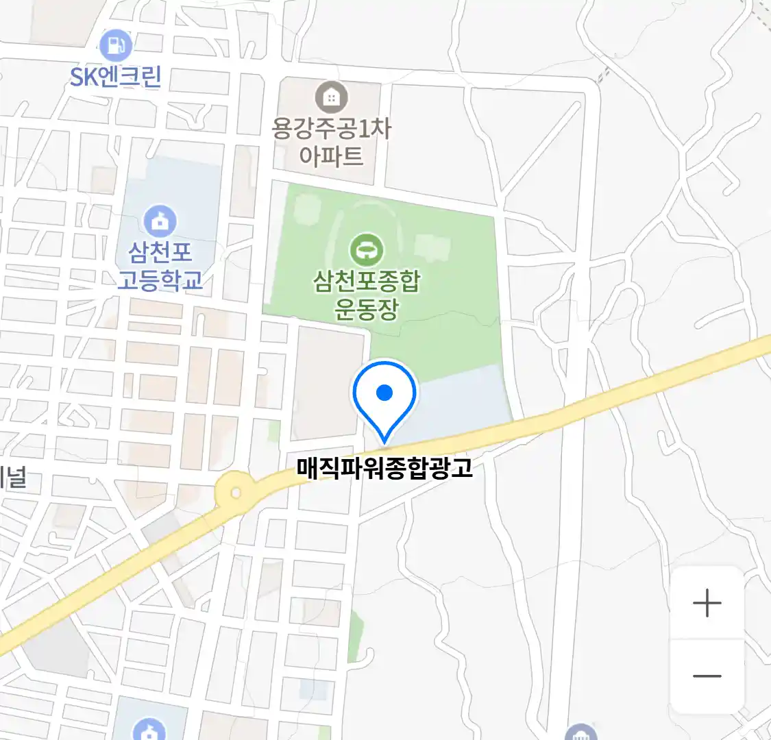 매직파워종합광고 위치