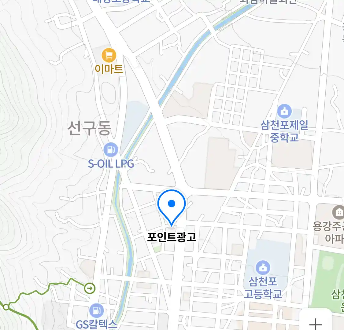 포인트광고 위치