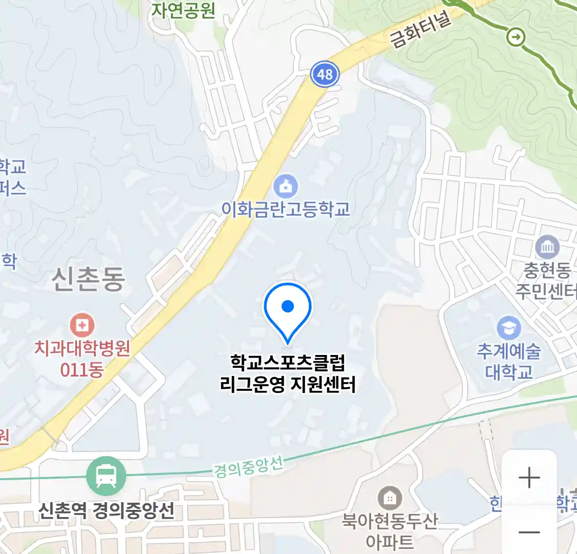 학교스포츠클럽 리그운영 지원센터 위치